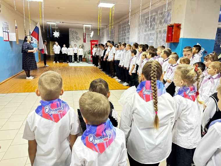Разговор о важном.